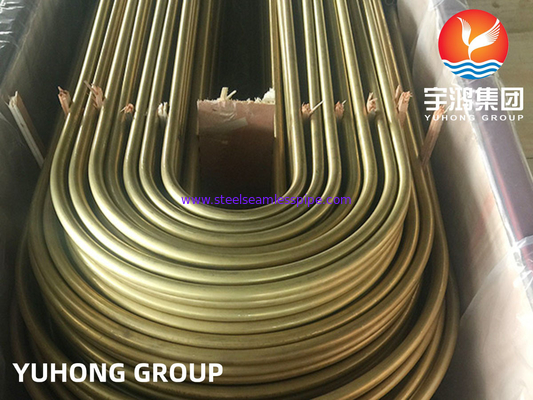 ASTM B111 UNS C68700 एल्यूमीनियम पीतल ट्यूब यू झुकने ट्यूब हीट एक्सचेंजर ट्यूब