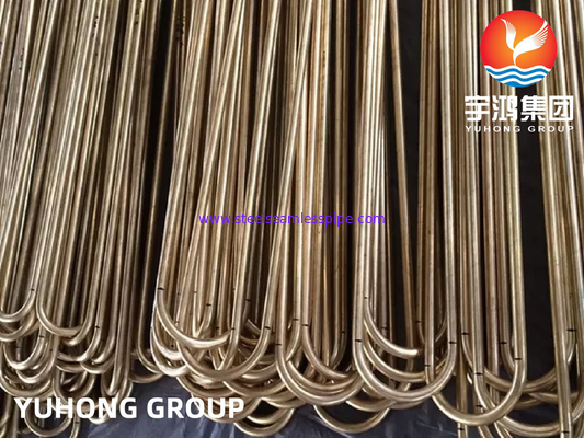 ASTM B111 UNS C68700 एल्यूमीनियम पीतल ट्यूब यू झुकने ट्यूब हीट एक्सचेंजर ट्यूब