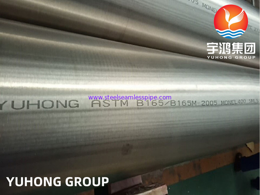 ASTM B165 Monel400 / UNS N04400 निकल-कॉपर मिश्र धातु, कोल्ड-वर्क सीमलेस पाइप
