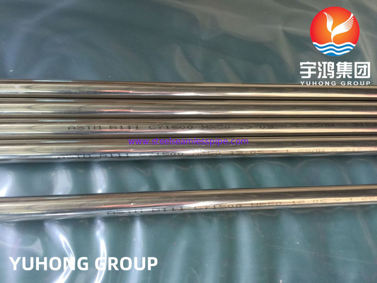 ASTM B111/ASME SB111 C71500 सीमलेस कॉपर निकेल मिश्र धातु ट्यूब