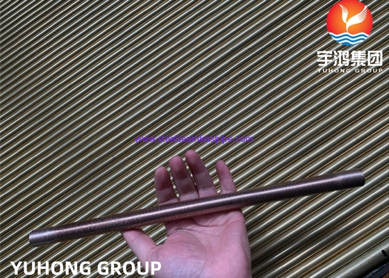 ASME SB111 C70600 एक्सट्रूडेड लो फिन ट्यूब | CuNi 90/10 हीट एक्सचेंजर ट्यूब