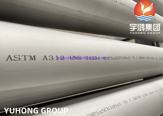 ASTM A312 UNS S31254 254SMO डुप्लेक्स स्टेनलेस स्टील ऑफशोर पाइप