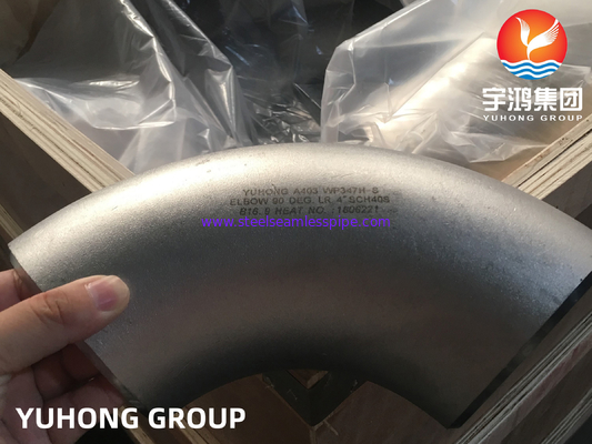 ASTM A403 WP347H 90 डिग्री कोहनी स्टेनलेस स्टील बटवेल्ड फिटिंग ASME B16.9