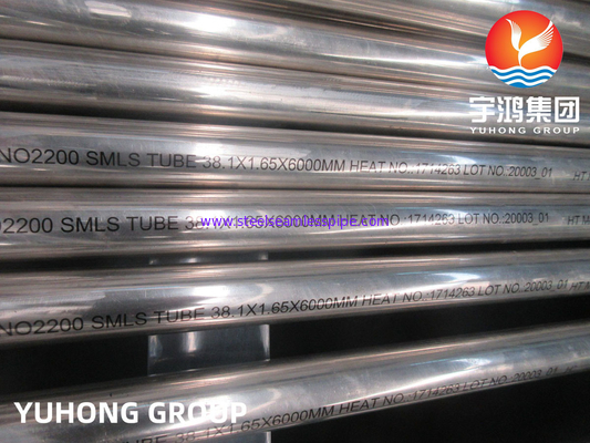 ASME SB163 N02200 मिश्र धातु 200 निकेल मिश्र धातु हीट एक्सचेंजर के लिए सीमलेस ट्यूब