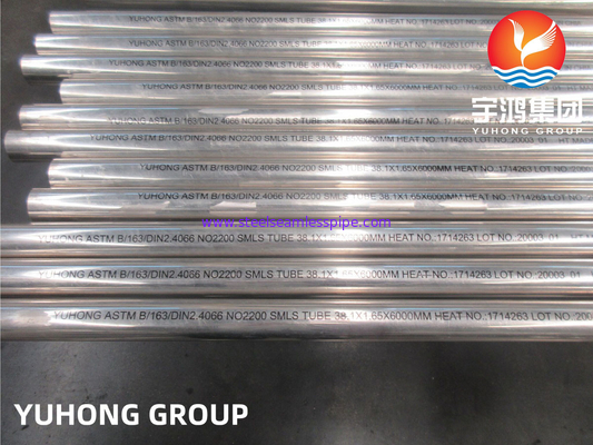 ASME SB163 N02200 मिश्र धातु 200 निकेल मिश्र धातु हीट एक्सचेंजर के लिए सीमलेस ट्यूब