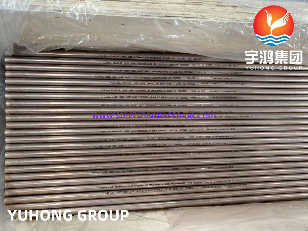 ASTM B111/ ASME SB111 C70600 हीट एक्सचेंजर के लिए तांबा-निकल मिश्र धातु सीमलेस ट्यूब