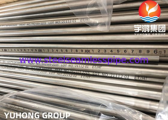 एएसटीएम A269 TP316L / SUS316L / 1.4404, 31.75 * 1.65 * 11800MM स्टेनलेस स्टील सीमलेस ट्यूब, बॉयलर हीट एक्सचेंजर ट्यूब