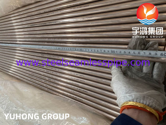 कॉपर निकल मिश्र धातु ट्यूब ASTM B111 C70600 / CuNi10Fe1Mn, हीट एक्सचेंजर / कंडेनसर / कूलिंग एप्लीकेशन