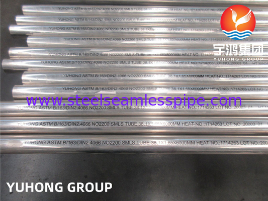 ASTM SB163 UMS N02200 बिजली संयंत्रों में शीतलन प्रणालियों के लिए ट्यूब