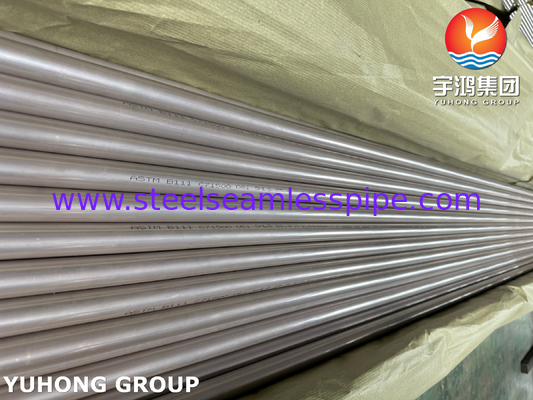 ASTM B111 / ASME SB111 C71500 कॉपर निकल ट्यूब हीट एक्सचेंजर ट्यूब