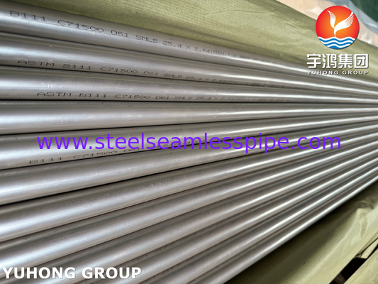 ASME SB111 UNS C71500 कॉपर निकल ट्यूब CuNi 70/30 सीमलेस कंडेनसर ट्यूब