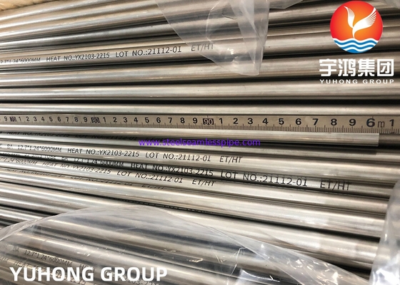 एएसटीएम A269 TP316L / SUS316L / 1.4404, 31.75 * 1.65 * 11800MM स्टेनलेस स्टील सीमलेस ट्यूब, बॉयलर हीट एक्सचेंजर ट्यूब