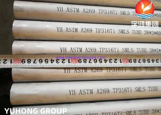 ASTM A269 / ASME SA269 TP316Ti TP316L TP304L TP304H कोल्ड रोल्ड इंस्ट्रूमेंट ब्राइट एनील्ड ट्यूब