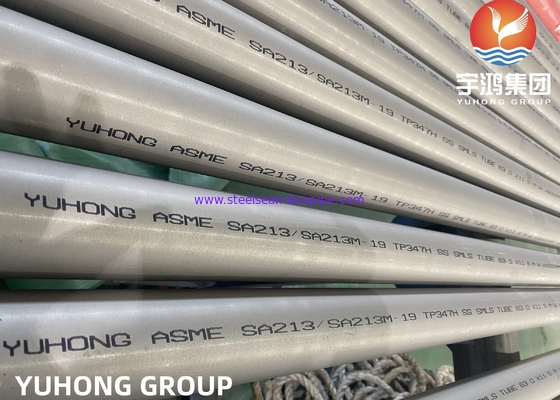 ASTM A213 TP347H स्टेनलेस स्टील सीमलेस ट्यूब गर्मी एक्सचेंजर के लिए बॉयलर