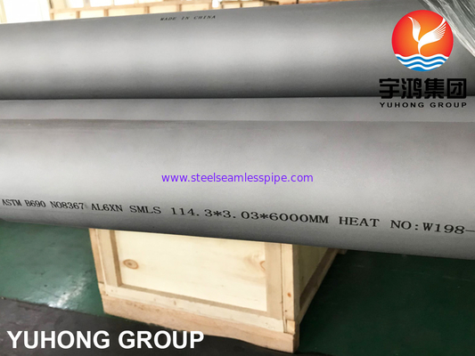 ASTM B690 / ASME SB690 निकेल मिश्र धातु पाइप (UNS N08366 और UNS N08367 / AL6XN) निर्बाध पाइप